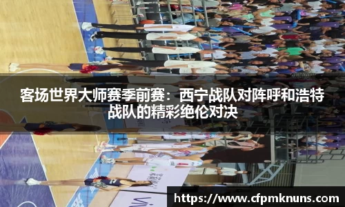 星空.综合体育官网